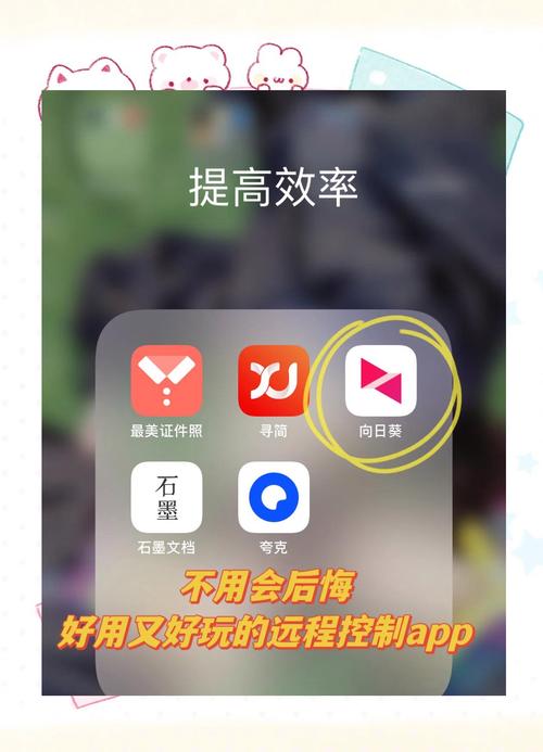 向日葵富二代鸭脖免费