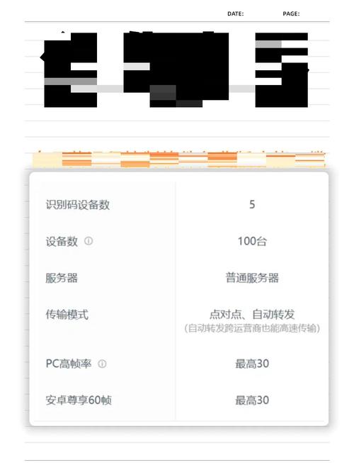 向日葵富二代鸭脖免费