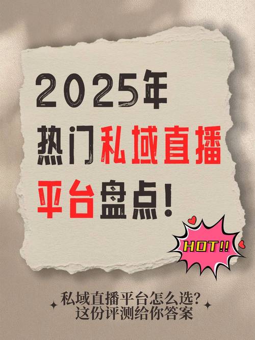 直播平台有哪些啊最火你懂的