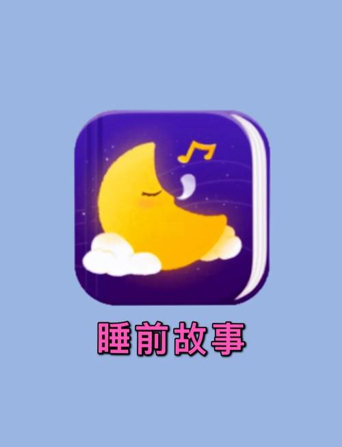 晚上睡不着想看点刺激软件