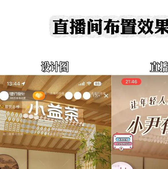 新茶一分三块直播