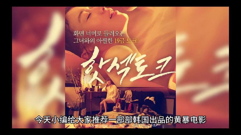 yellow高清在线观看免费韩国