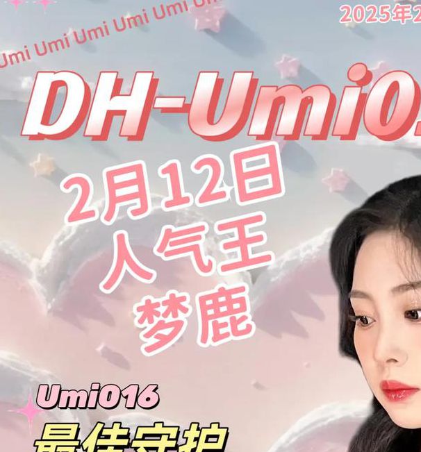 梦鹿交友正式版