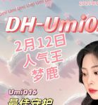 梦鹿交友正式版