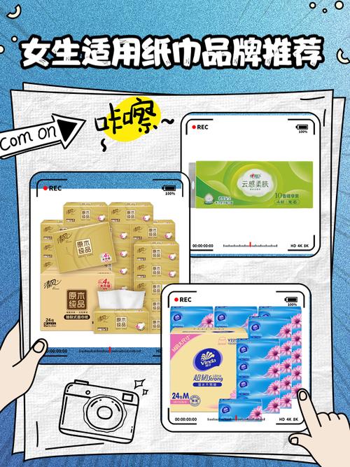 深夜福利自备纸巾m