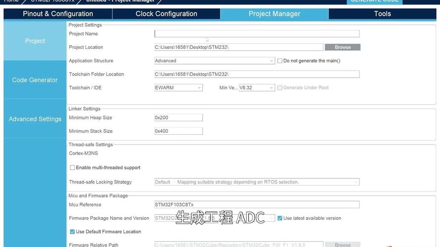 ADC高清在线观看