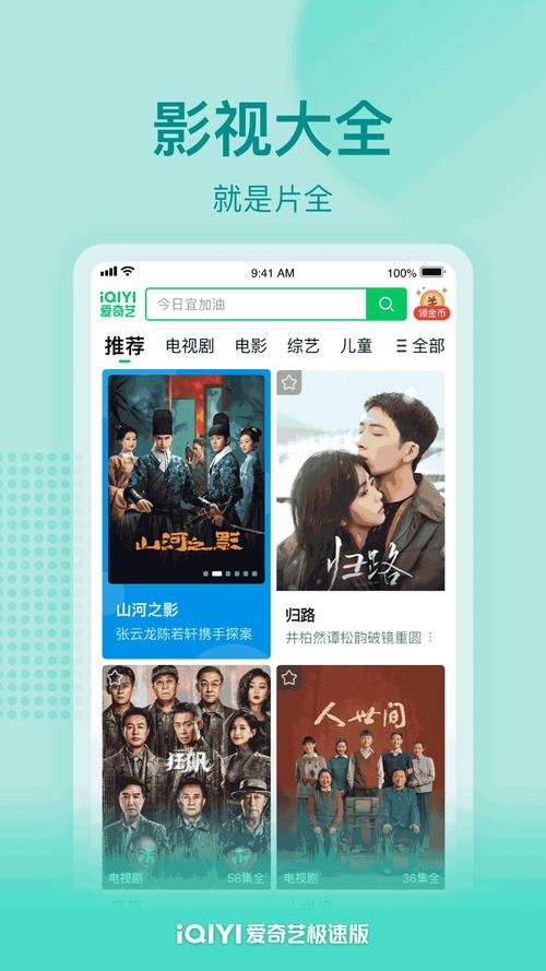 皮特影院极速版