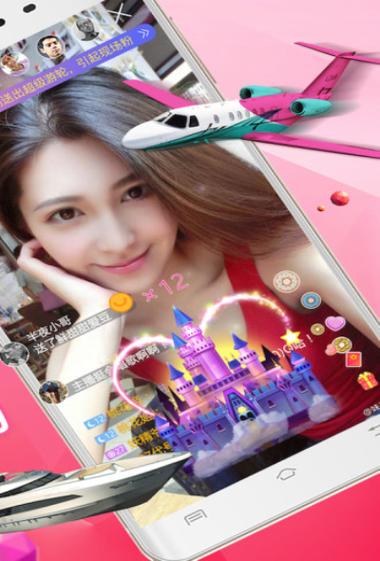 下载迷恋直播手机版