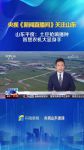 新闻联播直播在线观看