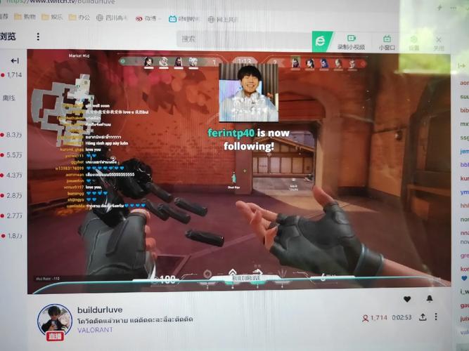 twitch直播官网