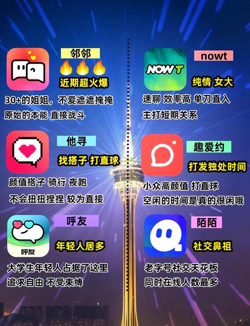 香草视频交友软件