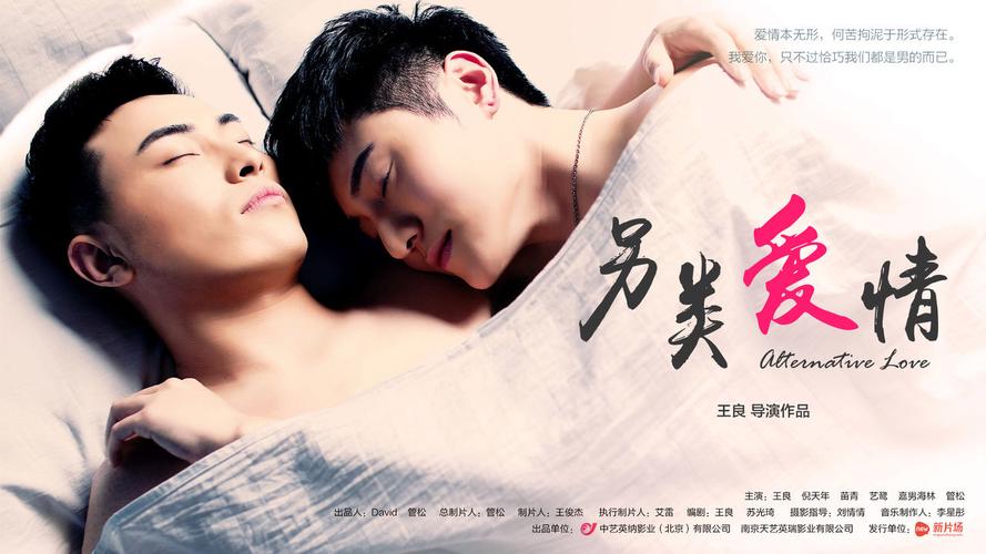 两个人的视频1.2.3免费版