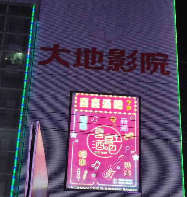 大地影院日本韩国免费