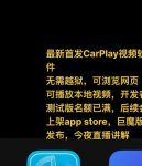 开车视频疼痛有声音不用app