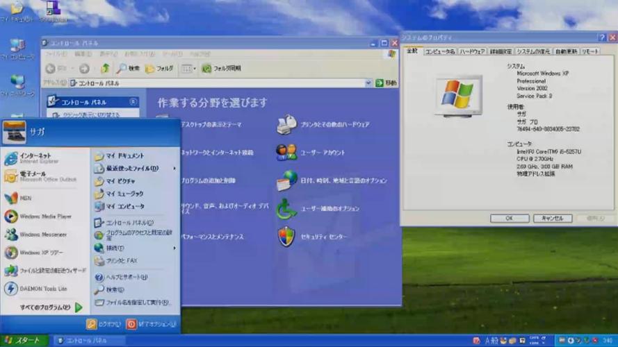 vpswindows在线播放高清版