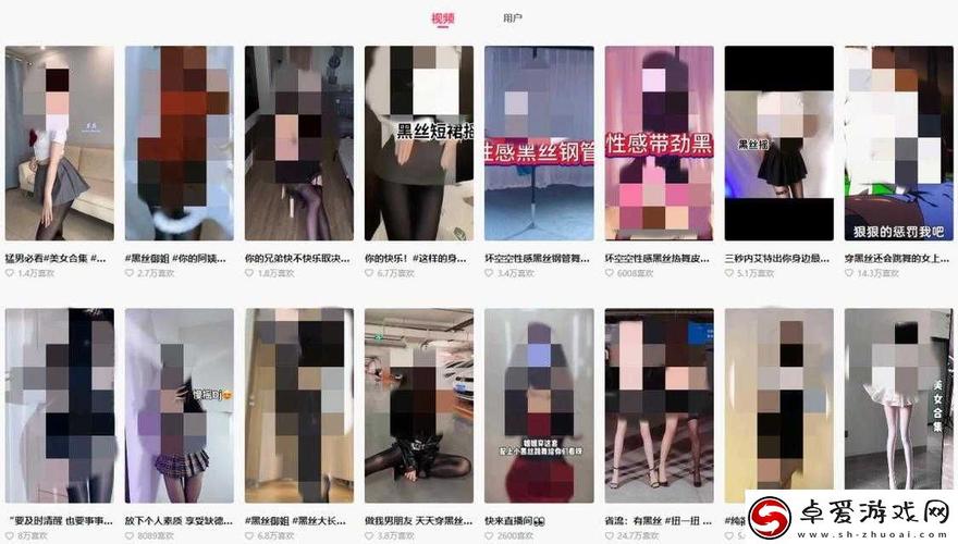 未成年不可以观看视频