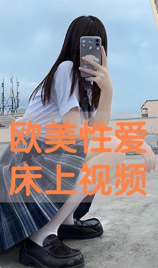 床在线观看未删减版