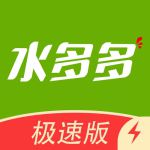 水多多免费入口