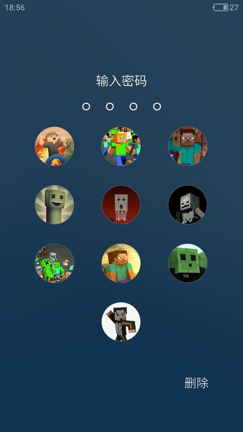 一本之道中文日本高清免费版