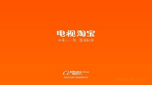 伊得相遇最新版