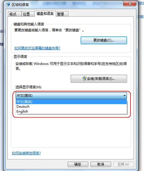 伊得相遇最新版