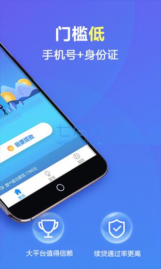 蜜柚app