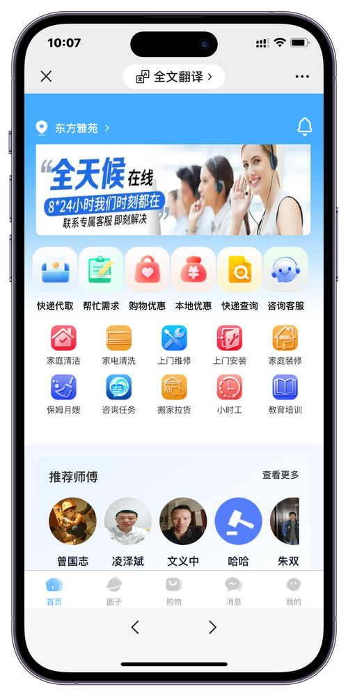 天下第一社区www无限资源网