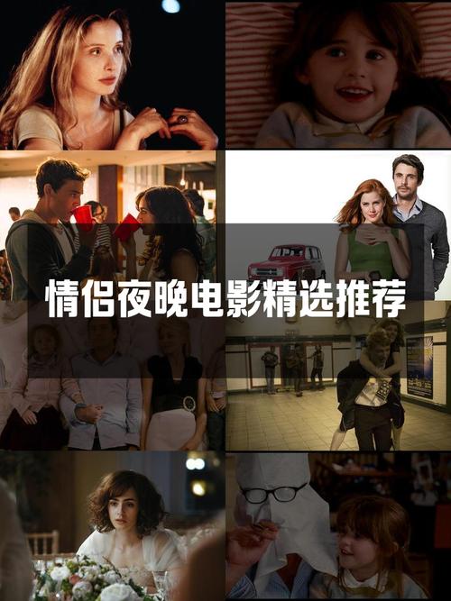 晚上两个人一起看的视频