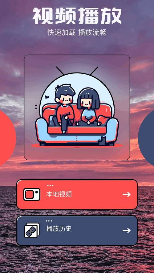 晚上两个人一起看的视频