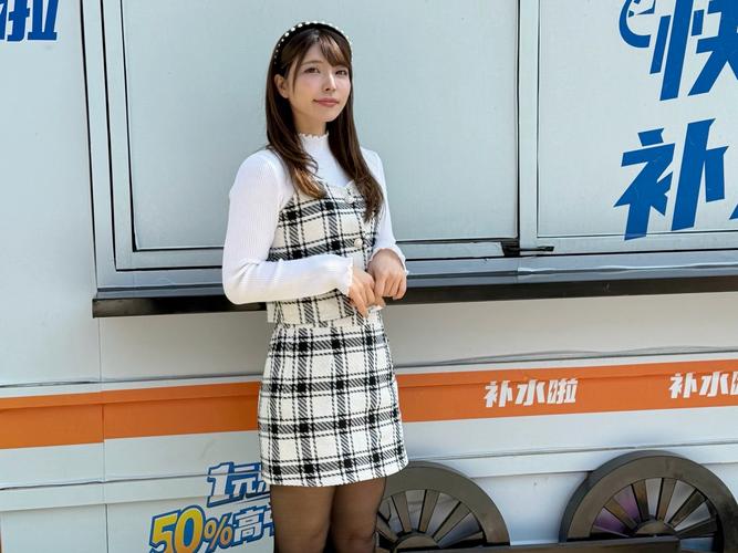 上原亚衣A在线观看免费