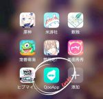 qooapp官方版