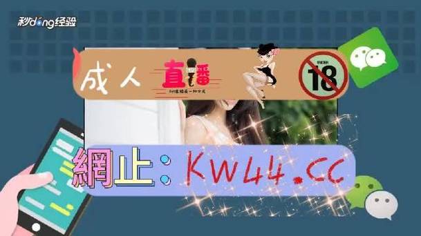 石榴成人污APP无限