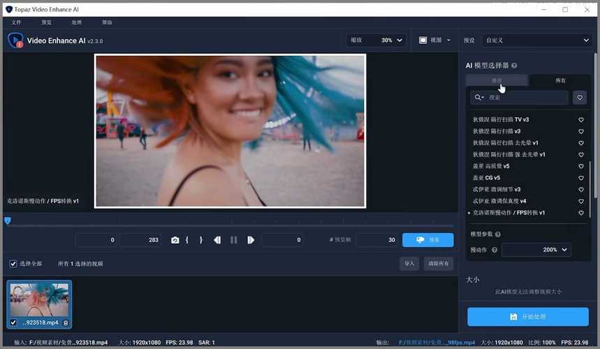 清新小影院未满十八
