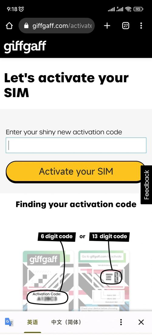 欧洲vodafone giffgaff免费