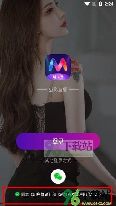 魅爱可约可空降直播平台