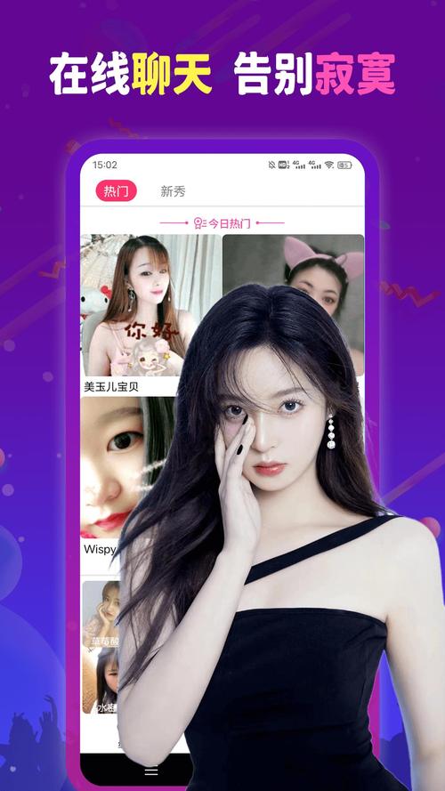 魅爱可约可空降直播平台