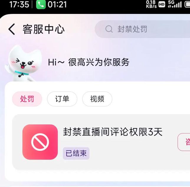 推荐几个没封的正能量网站