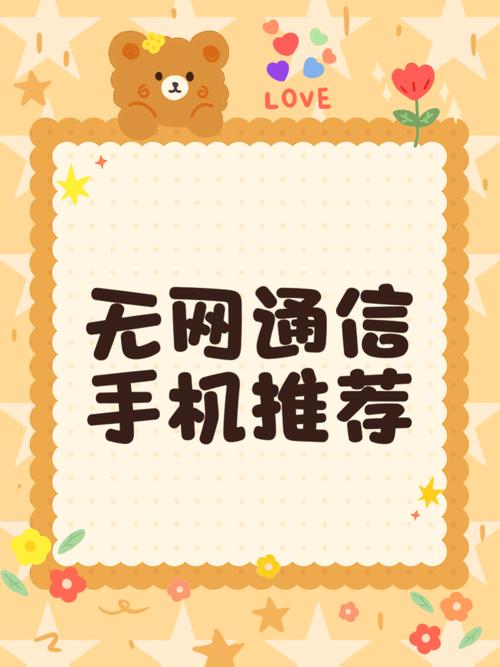 推荐几个没封的正能量网站