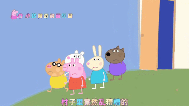 小猪视频进入路线