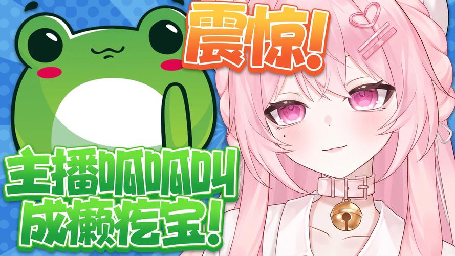 呱呱直播最新版