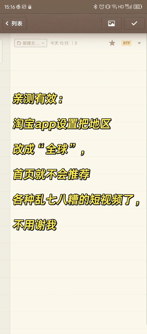 禁用的视频软件