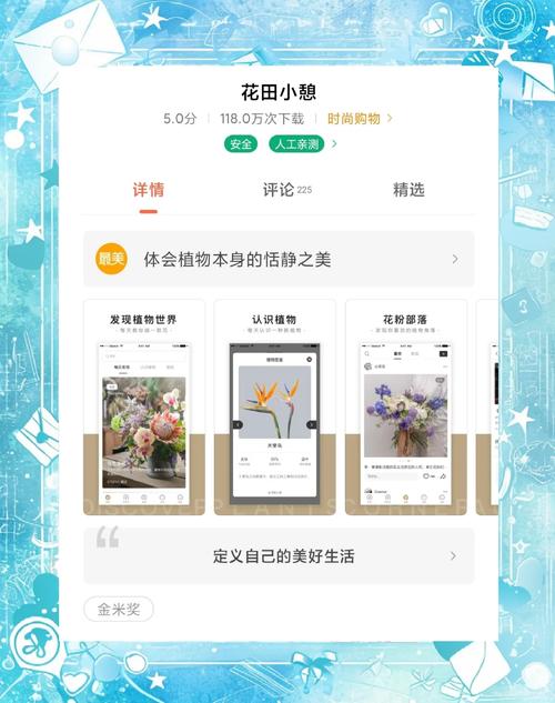 花都语撩app