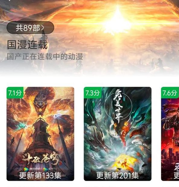 神马影院在线手机影院