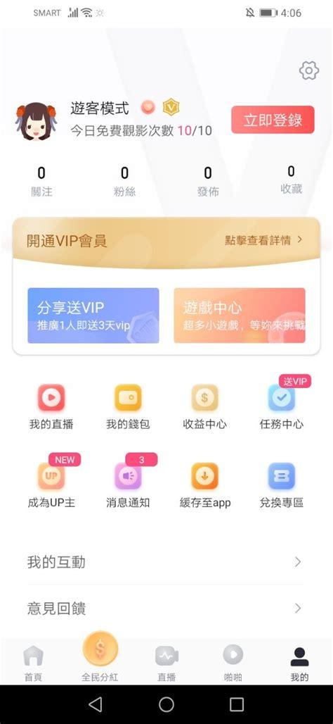 番茄社区最新下载地址