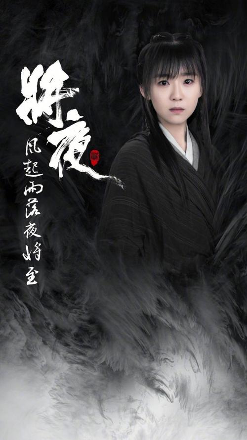 将夜免费神马影院影视琪琪