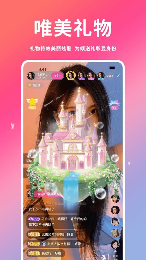 芭乐视频官方下载app