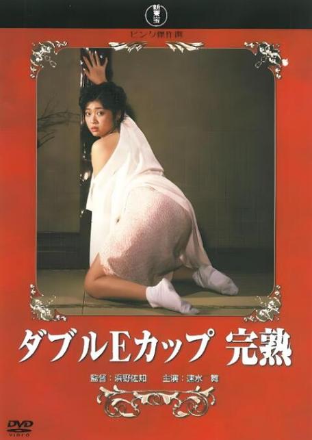 天下第一日本在线观看福利版