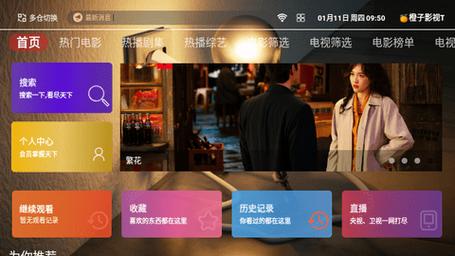 555影视去广告推荐版