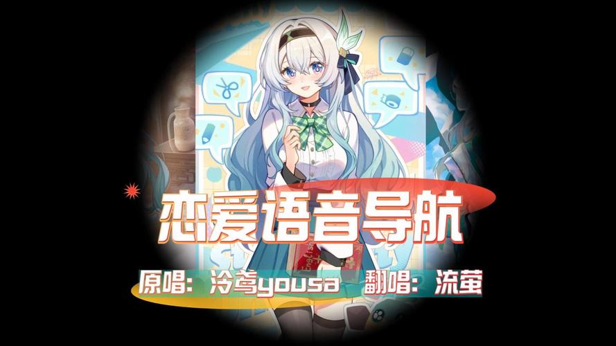 音恋语音永久免费版