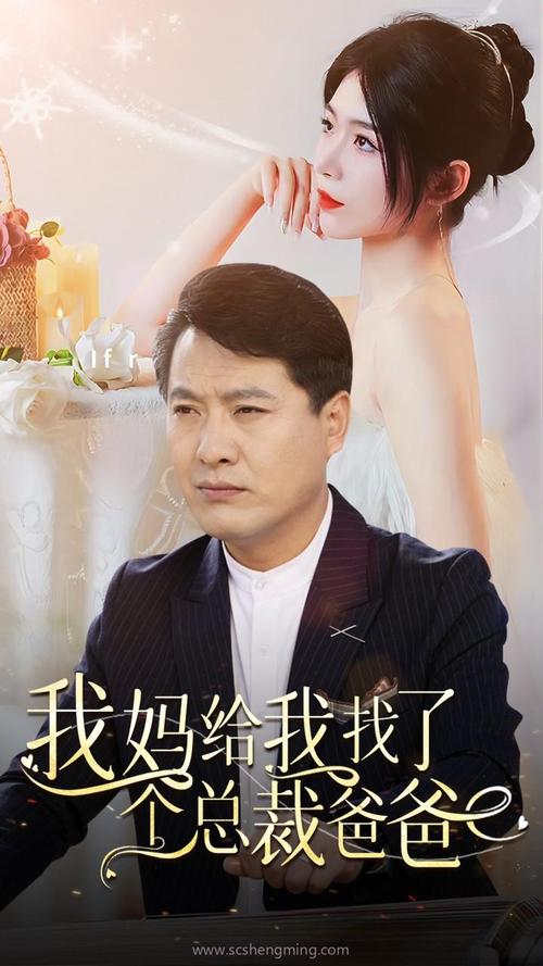 依恋直播免费观看在线